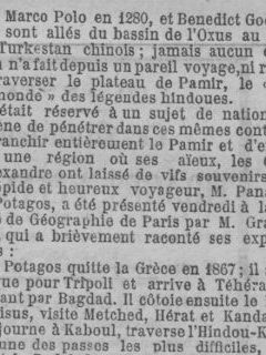 ΕΦΗΜ. LE XIXE SIÈCLE (PARIS), Φ. 3059 (11-5-1880) ΕΦΗΜ. LE XIXE SIÈCLE (PARIS), Φ. 3059 (11-5-1880)